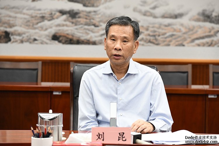 当物价涨幅达政采云教程到规定条件时（全国财政支持稳住经济大盘工作视频会议在京召开）