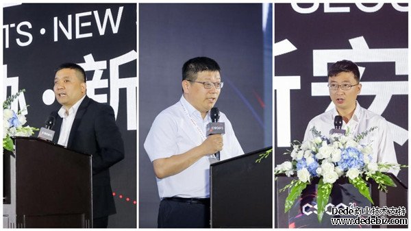 进而实现对风采云一张网险的有效管控（共对新威胁 共议新安全 2023网络安全运营与实战大会在京开幕）