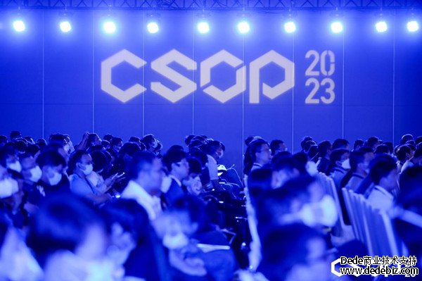 进而实现对风采云一张网险的有效管控（共对新威胁 共议新安全 2023网络安全运营与实战大会在京开幕）