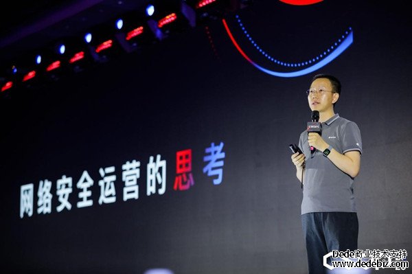 进而实现对风采云一张网险的有效管控（共对新威胁 共议新安全 2023网络安全运营与实战大会在京开幕）