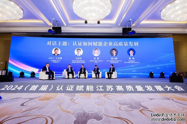  清洁能源在国家能源怎么办理乐采云结构中的比例显著提升（行业观察｜聚焦品质、绿色、数智化，圆桌论坛研讨企业高质量发展新路径）